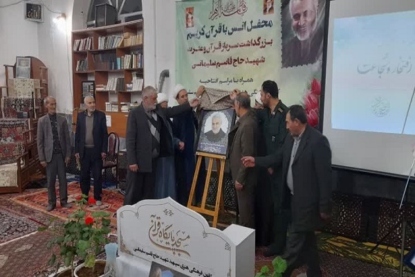 کانون فرهنگی هنری شهید حاج قاسم سلیمانی در اردبیل افتتاح شد