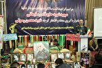 گرامیداشت سالگرد شهادت سردار حاج قاسم سلیمانی در اهر