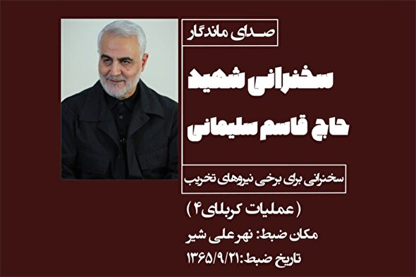 فیلم | اگر معتقد باشیم، محال است ما را تنها بگذارد