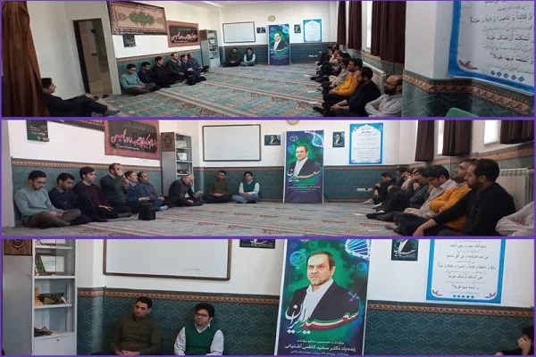 مراسم پرفیض زیارت عاشورا در جهاددانشگاهی اردبیل برگزار شد