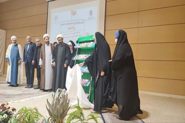 رونمایی از مجموعه ۴۰ جلدی «ره‌نامه» در دانشگاه محقق اردبیلی