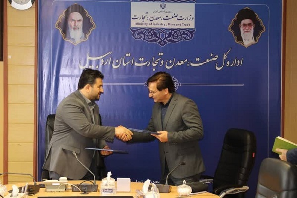 مراسم انعقاد تفاهمنامه همکاری جهاددانشگاهی و اداره کل صنعت، معدن و تجارت اردبیل انعقاد تفاهمنامه همکاری جهاددانشگاهی و اداره کل صنعت، معدن و تجارت اردبیل
