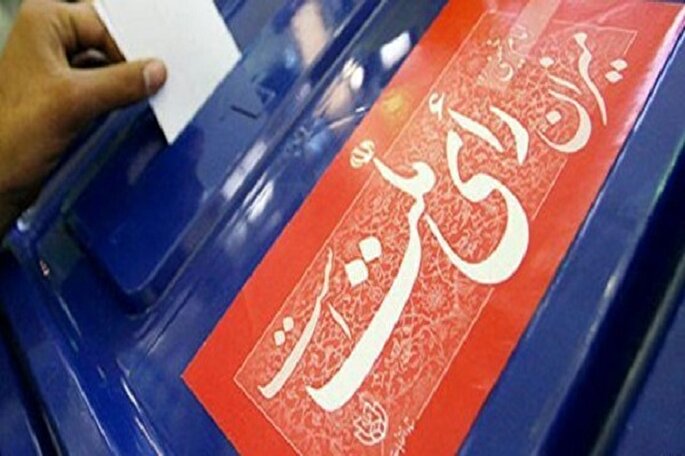 بیانیه تبلیغات اسلامی اردبیل برای دعوت به حضور پرشور در انتخابات