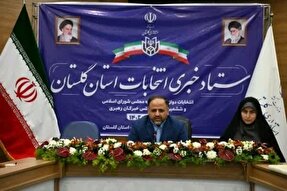 گلستان؛ ششمین استان کشور در امر مشارکت