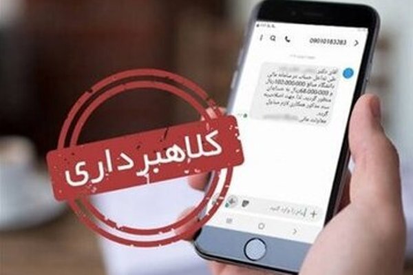 لینک‌های جعلی همچنان قربانی می‌گیرد