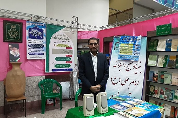 ارائه دستگاه «معلم همراه» در نمایشگاه قرآن همدان