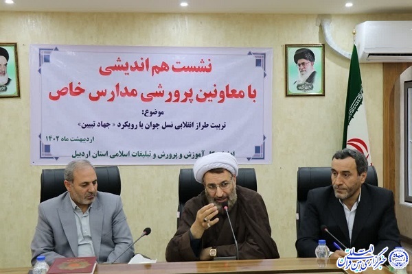 قاسم جعفرزاده مدیرکل تبلیغات اسلامی اردبیل