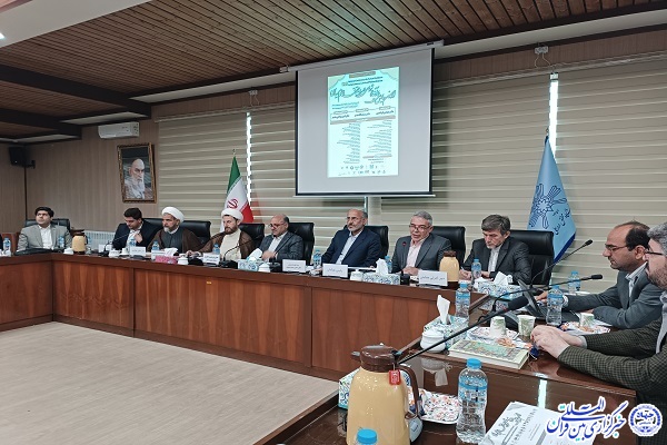 دانشگاه محقق اردبیلی