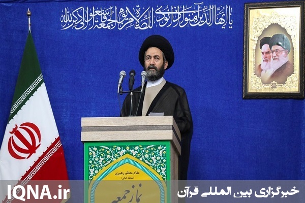 انتخاب ایران به عنوان رئیس مجمع اجتماعی شورای حقوق بشر