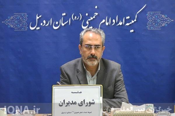 وجوهات شرعی در محل قانونی خود هزینه شود