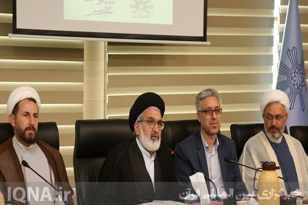 نهاد نمایندگی مقام معظم رهبری