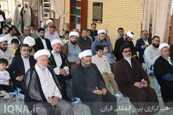 امیدآفرینی در جامعه