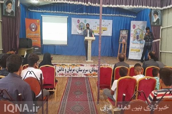 فعالیتهای مسجدمحور فعالیتهای مسجدمحور