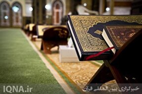 لزوم تقویت نقش مساجد به‌عنوان پایگاه‌های قرآنی در جامعه