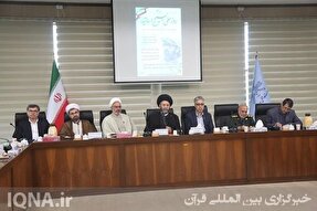 بسیج اساتید