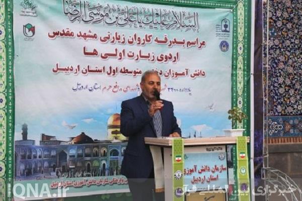 زیارت اولی‌ها