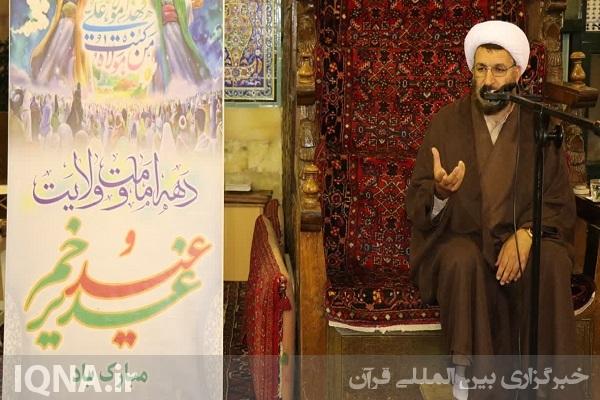 تمسک به امام علی(ع)