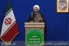 مهدویت ادامه صراط غدیر است