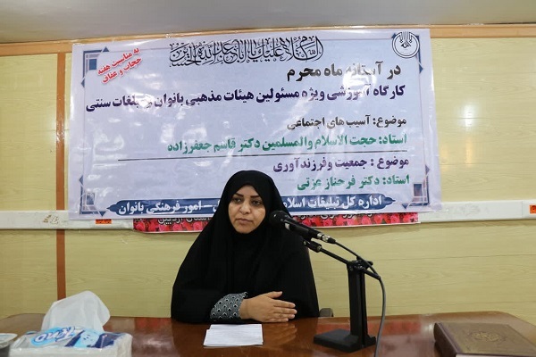 سارا حقی کارشناس مسائل فرهنگی بانوان تبلیغات اسلامی اردبیل