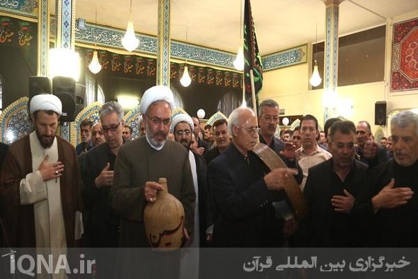 طشت‌گذاری دانشگاه محقق اردبیلی