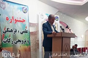 بخش عمده زکات به فقرا پرداخت می‌شود