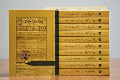 پادکست | عزیمت به مدینه