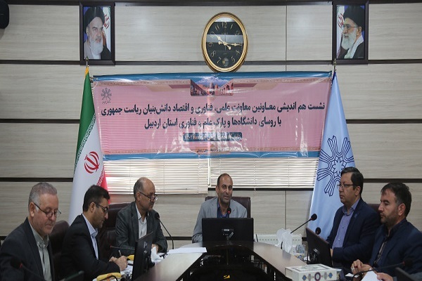 حمایت بنیاد ملی علم ایران از دانشگاه ها و موسسات پژوهشی ماموریت گرا حمایت بنیاد ملی علم ایران از دانشگاه ها و موسسات پژوهشی ماموریت گرا