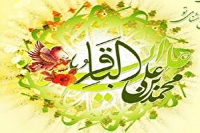 امام محمد باقر(ع) الگوی علم مداری در جامعه اسلامی است