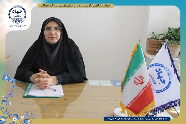 سیده صغری جوادی، مسئول معاونت پژوهشی جهاد دانشگاهی استان اردبیل