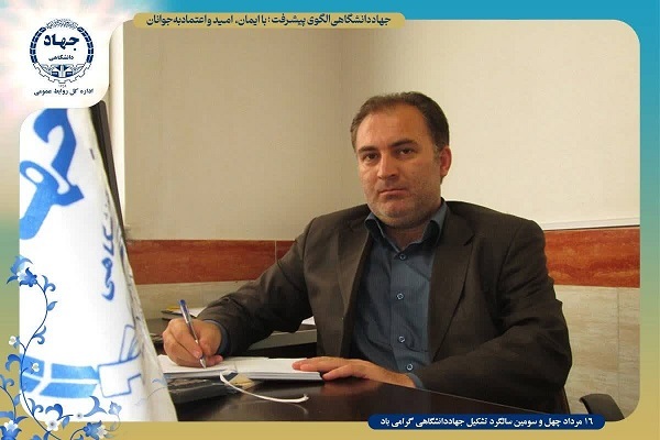 بهرنگ کوهی معاون آموزش جهاد دانشگاهی اردبیل