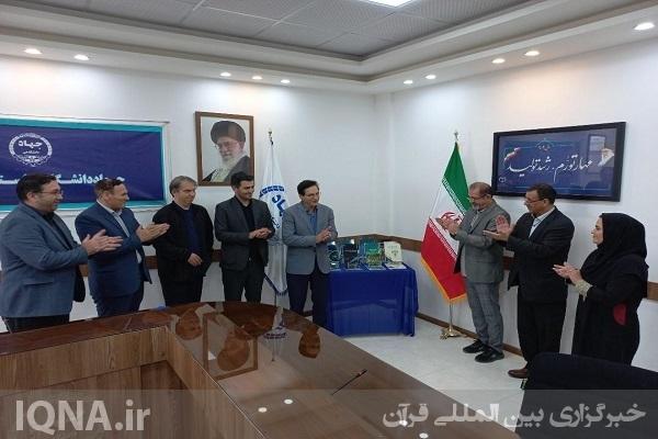 مراسم رونمایی از 8 عنوان کتاب چاپ شده توسط انتشارات جهاددانشگاهی اردبیل