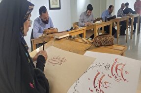 پویش هنری «حسین(ع) تصویرگر قرآن» در یاسوج برگزار شد