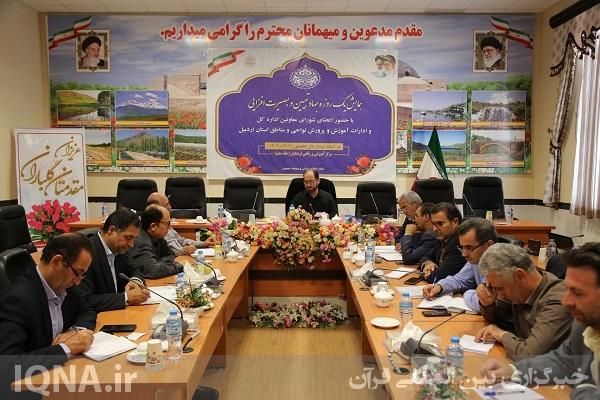 همایش جهاد تبیین در آموزش و پرورش اردبیل