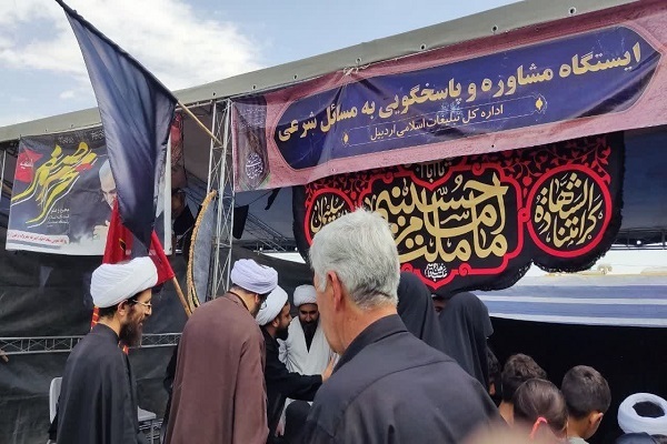 پیاده‌روی اربعین