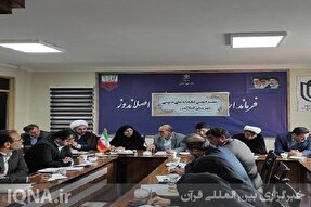 جشنواره کتابخوانی عشایر در اصلاندوز برگزار می‌شود