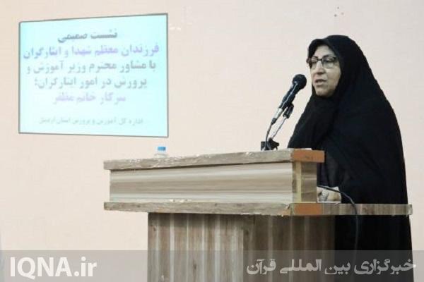 زهرا مظفر، مشاور وزیر آموزش و پرورش در امور شاهد و ایثارگران