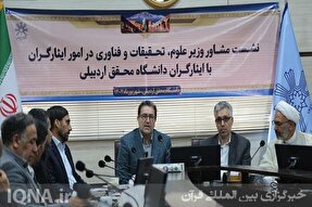 ضرورت توجه به جهاد تبیین در دانشگاه‌ها