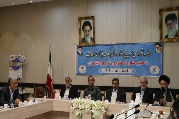 جلسه شورای ترویج فرهنگ ایثار و شهادت استان اردبیل