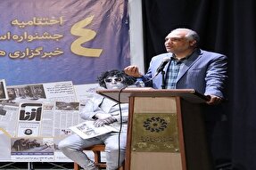 چهارمین جشنواره مطبوعات اردبیل به کار خود پایان داد