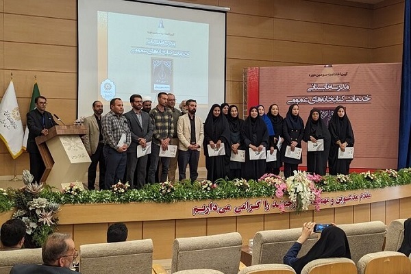 تجلیل از طرح‌های برتر حوزه خدمات کتابخانه‌ای