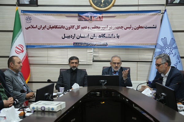 محمد حسینی معاون رئیس جمهور در امور مجلس و دبیرکل کانون دانشگاهیان ایران اسلامی