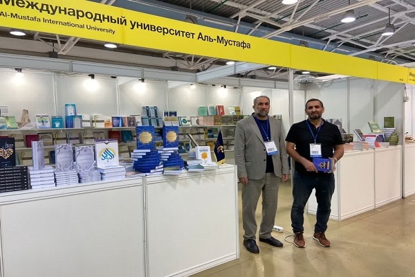 حضور جامعةالمصطفی در نمایشگاه کتاب مسکو + عکس