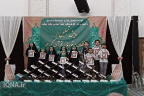 فیلم | تجلیل از قاریان و حافظان قرآن در اردبیل