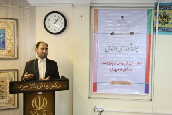 کلام الله صفری مدیرکل آموزش و پرورش اردبیل