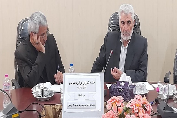 جلسه شورای قرآن، نماز و عترت آموزش و پرورش ناحیه ۲ اردبیل