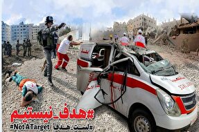 تجمع «مرهم برای غزه» در یزد برگزار می‌شود