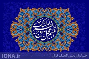 اعزام 200 مبلغ مهدوی به سراسر استان اردبیل