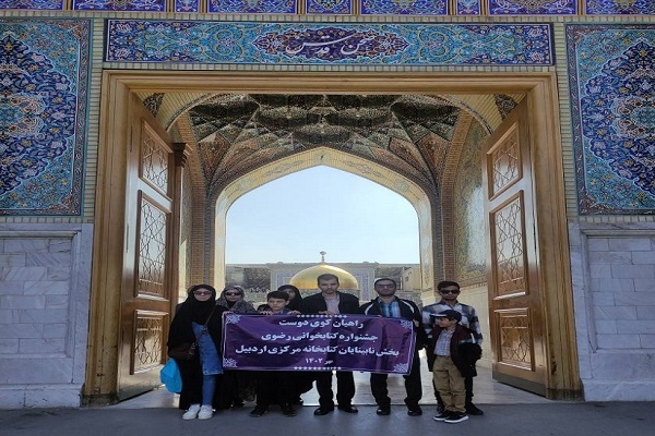 تشرف اعضای روشندل کتابخانه مرکزی اردبیل به حریم رضوی