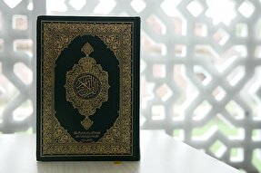 نماهنگ | قرآن، حقیقت جاویدان
