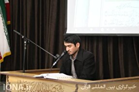 برگزاری محفل انس با قرآن با حضور قاری بین‌المللی در اردبیل + فیلم